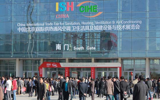 中國（北京）國際供熱通風(fēng)空調(diào)、衛(wèi)生潔具及城建設(shè)備與技術(shù)展覽會